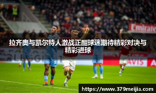k1体育十年品牌